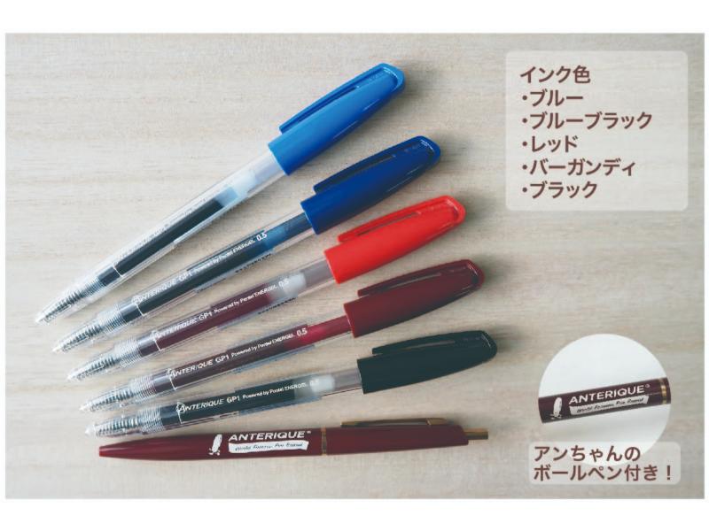 キャップノックゲルセット