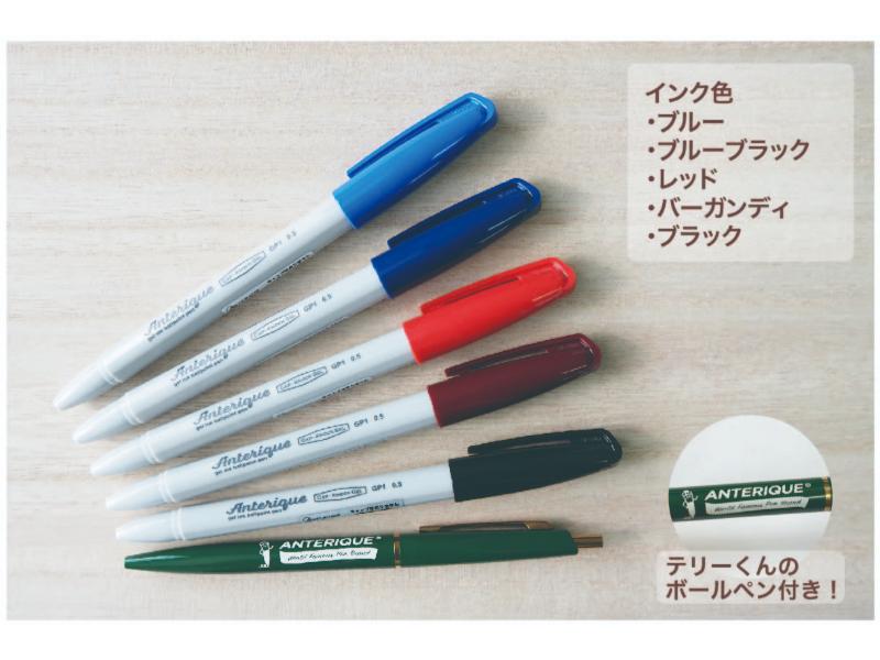 キャップノックゲルセット