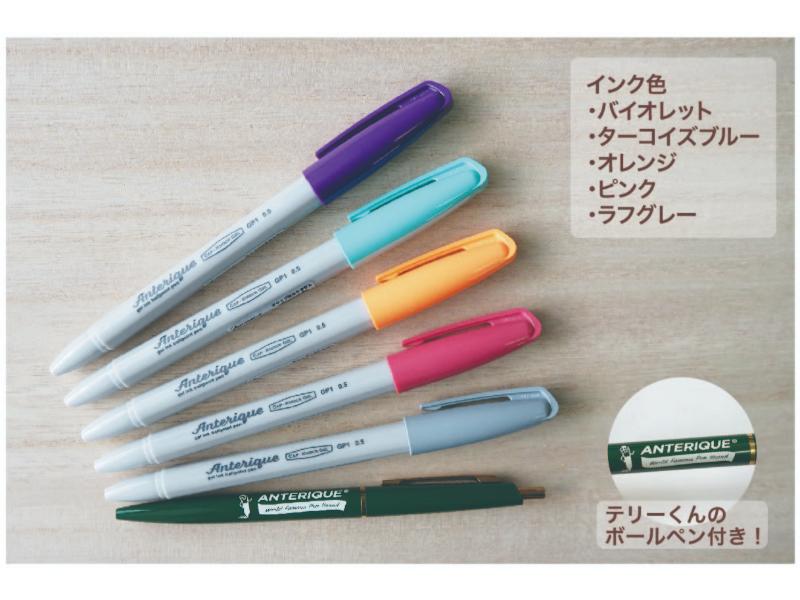 キャップノックゲルセット