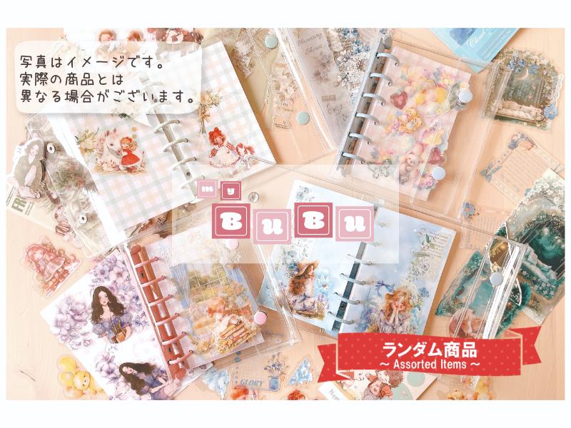 海外文房具コラージュセット