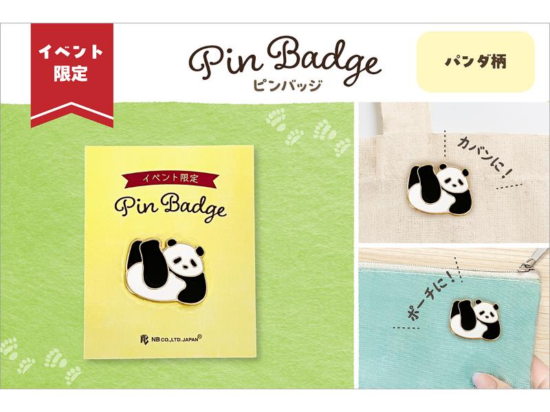 ピンバッジ　ごろごろパンダ