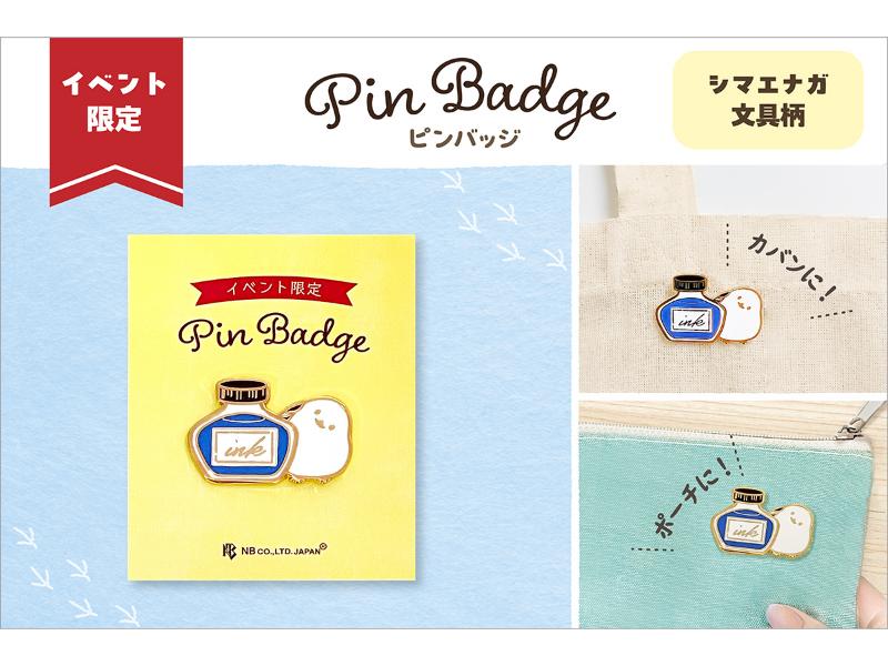 ピンバッジ　シマエナガ文具