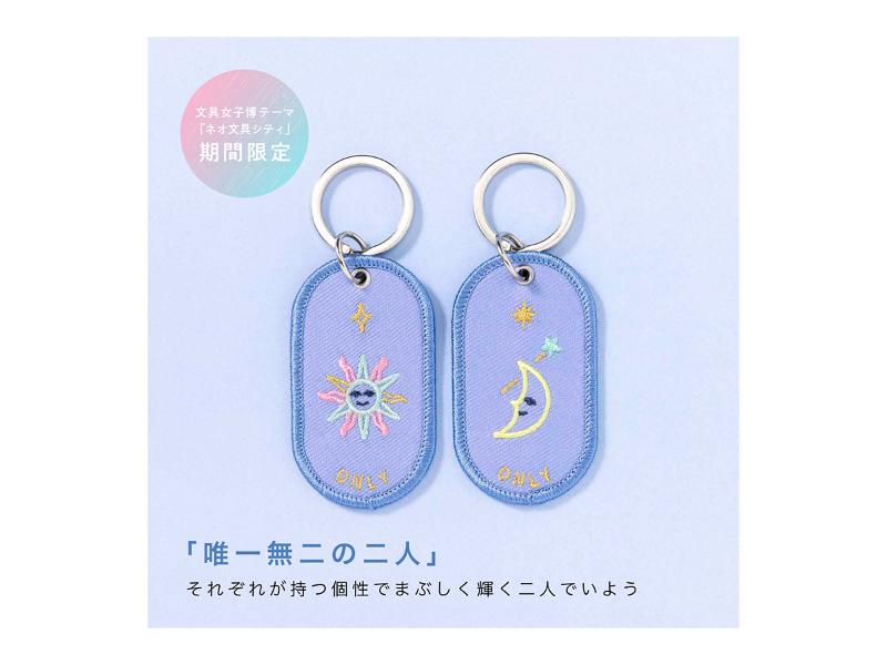2/8b PAIR KEY RING 文具女子博限定ver. ONLY_BJ