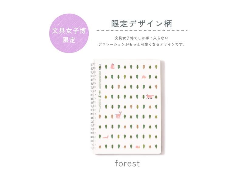 文具女子博限定 PiN NOTE A5 forest