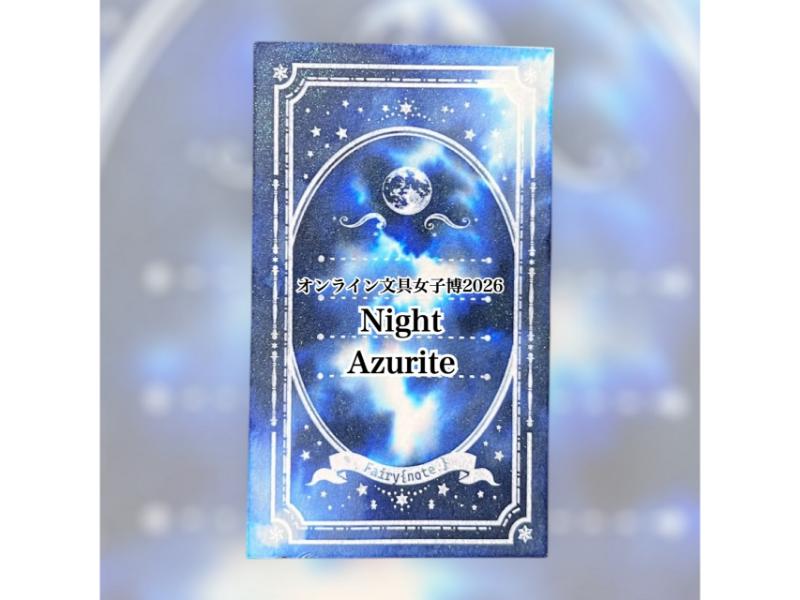 限定カラー　Night Azurite