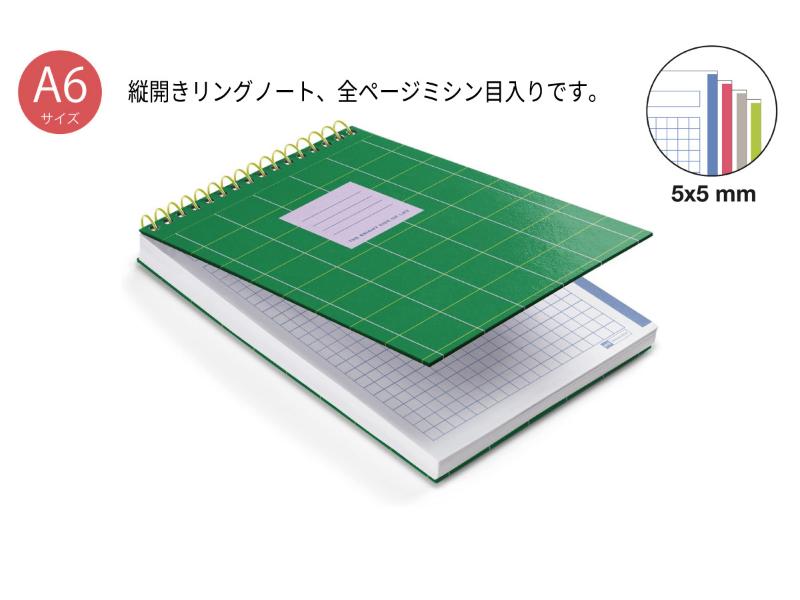 ブライトA6　セット