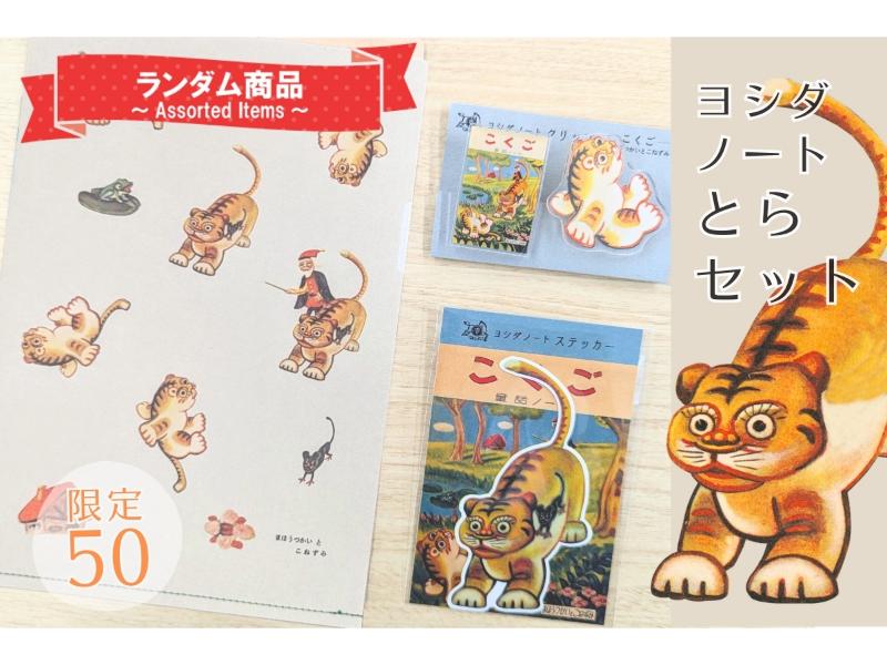 動物 ケース付き けしごむ レトロ ねこ ねずみ 匂い消しゴム すべての