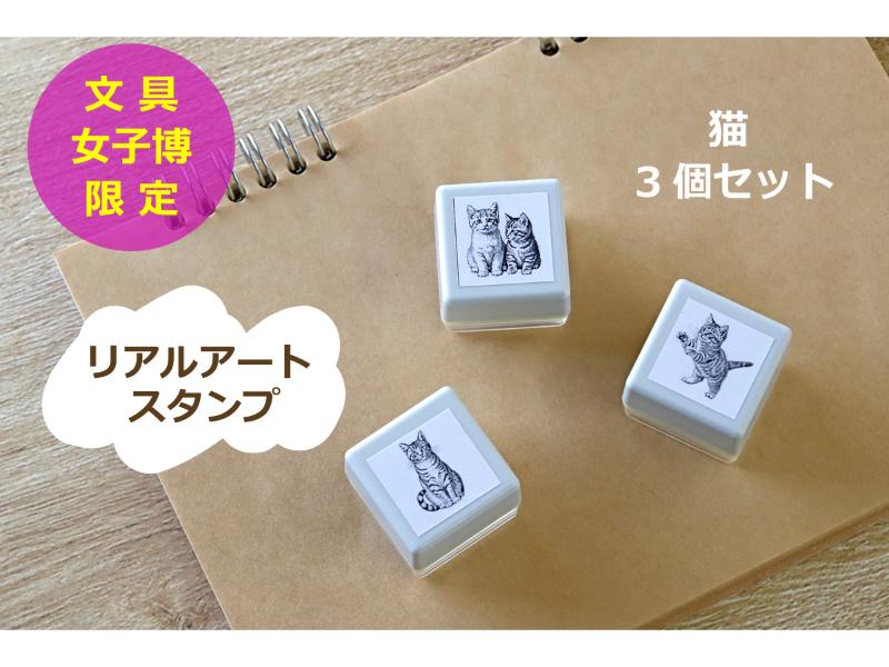 すべての商品 | 文具女子博オンラインショップ