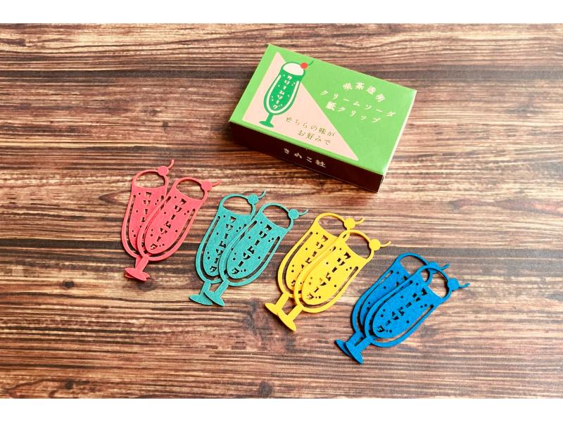 【喫茶透明】クリームソーダ紙クリップ