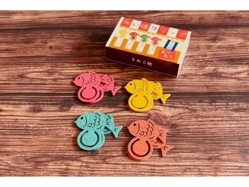 【ボンボン文具店】たい焼き紙クリップ