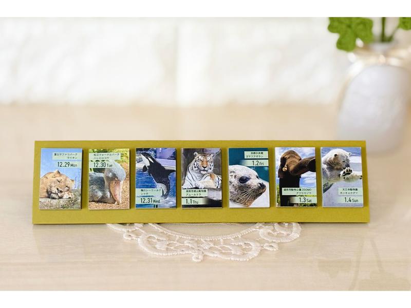 himekuri2026 どうぶつえん＆すいぞくかん