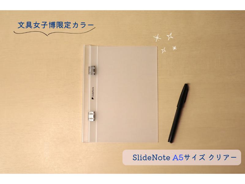 メーカー,は行,Paper＆Print | 文具女子博オンラインショップ