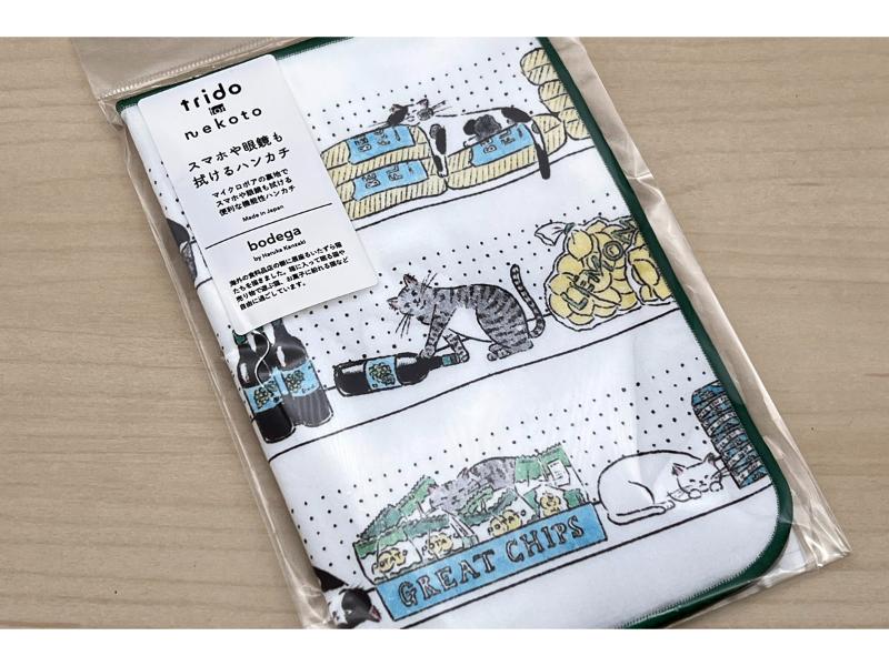 trido メガネやスマホも拭けるハンカチ『bodega』