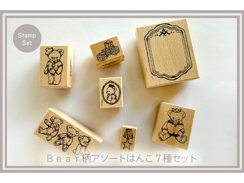 カテゴリー,シールスタンプ,スタンプ | 文具女子博オンラインショップ