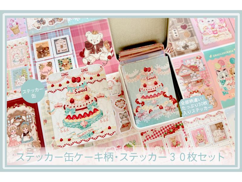 カテゴリー,シールスタンプ | 文具女子博オンラインショップ