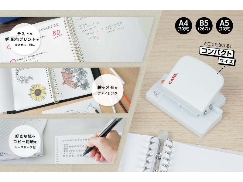 ゲージパンチ・ライト　ホワイト