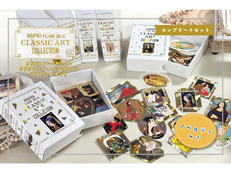 メーカー,さ行,シール堂 | 文具女子博オンラインショップ