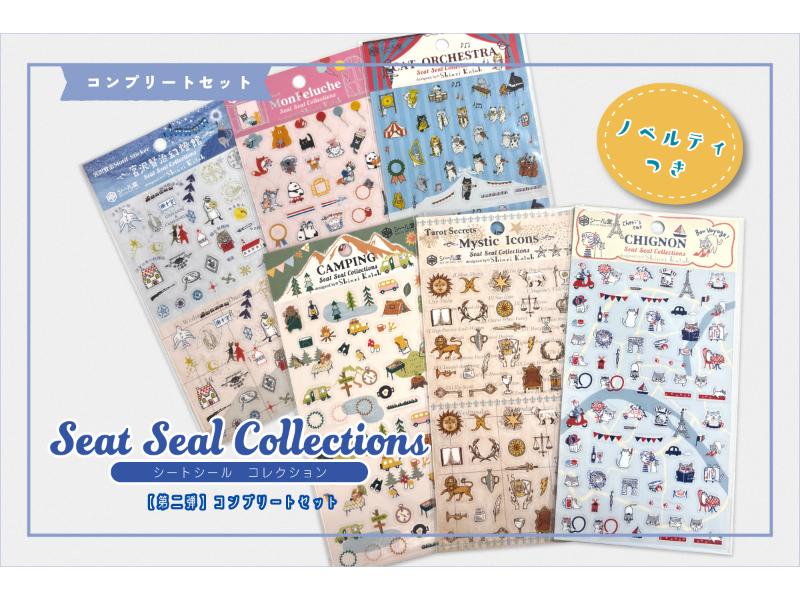 メーカー,さ行,シール堂 | 文具女子博オンラインショップ