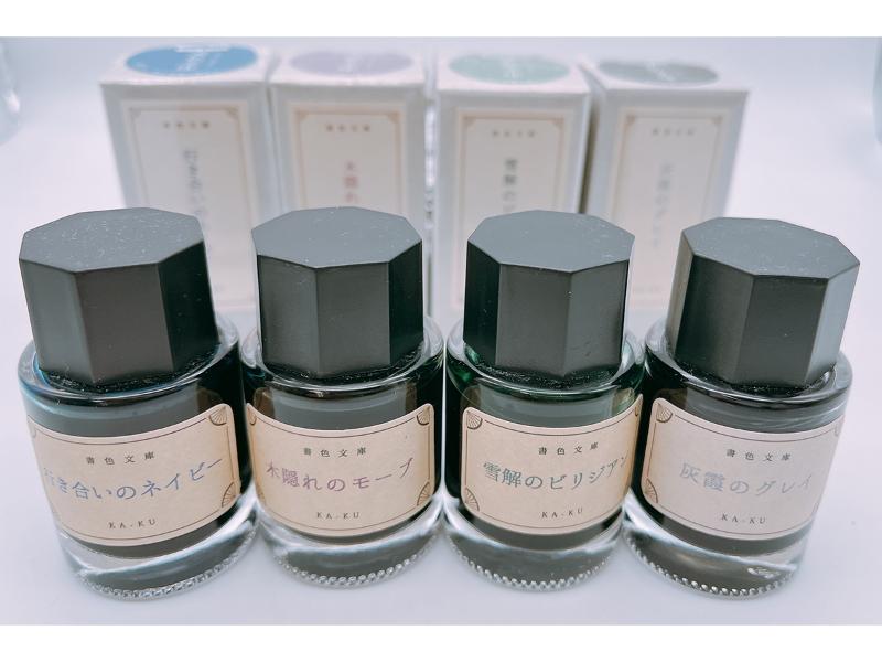 ｉｎｋ　ｍａｚｅｒｕ　書色文庫セット