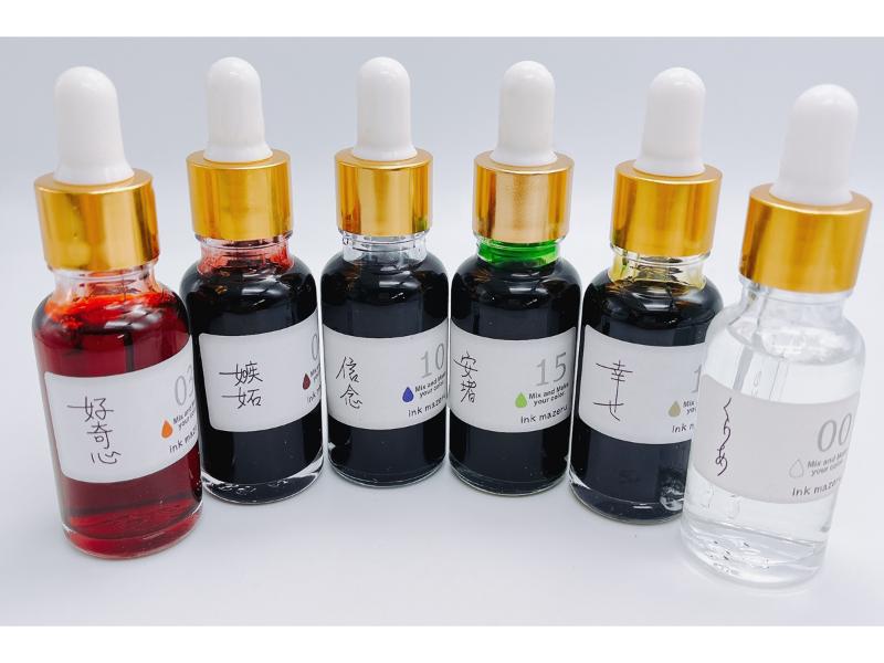 ｉｎｋ　ｍａｚｅｒｕ　スポイド瓶セット　第２弾