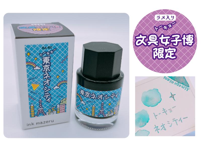 メーカー,か行,KA-KU大阪 | 文具女子博オンラインショップ