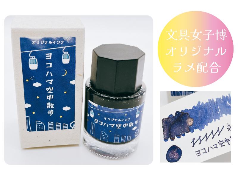 メーカー,か行,KA-KU大阪 | 文具女子博オンラインショップ