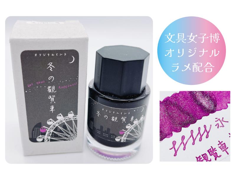 メーカー,か行,KA-KU大阪 | 文具女子博オンラインショップ