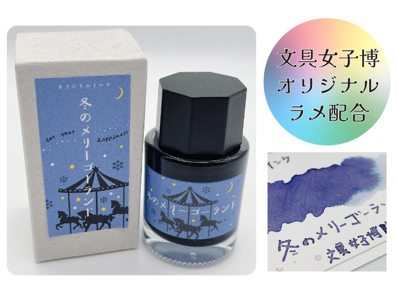 メーカー,か行,KA-KU大阪 | 文具女子博オンラインショップ