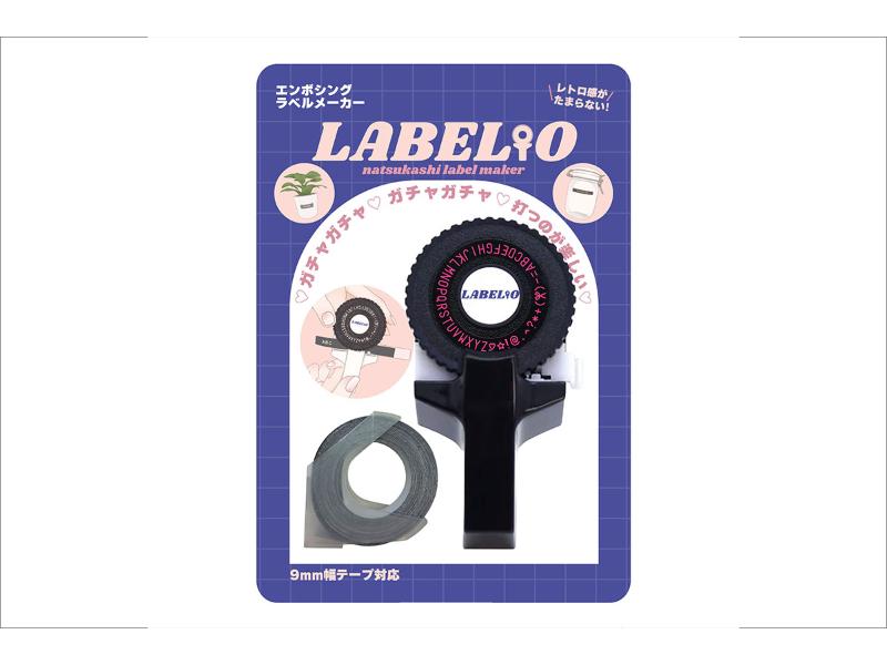 ラベリオ　エンボッシングラベルメーカー　LB-101B　ブラック