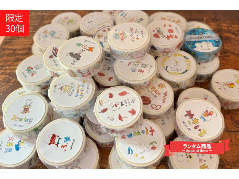 文具女子博オンラインショップ |