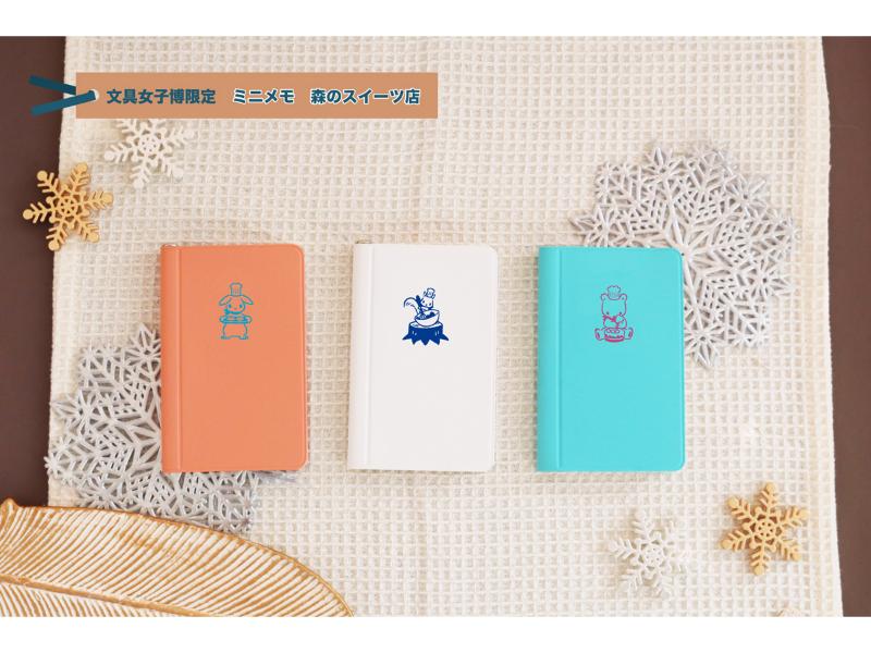 カテゴリー,文具女子博限定商品 | 文具女子博オンラインショップ