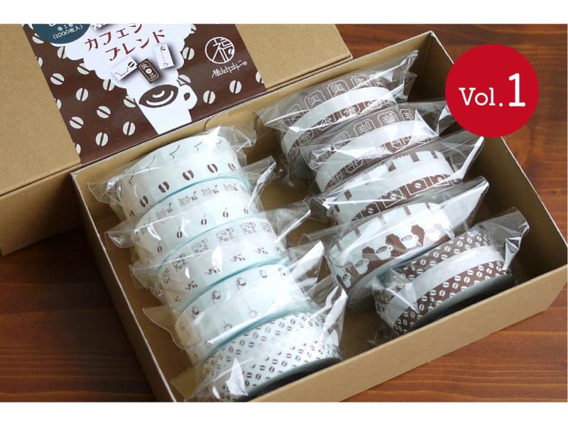 大容量！カフェシール10個セット（vol.1)