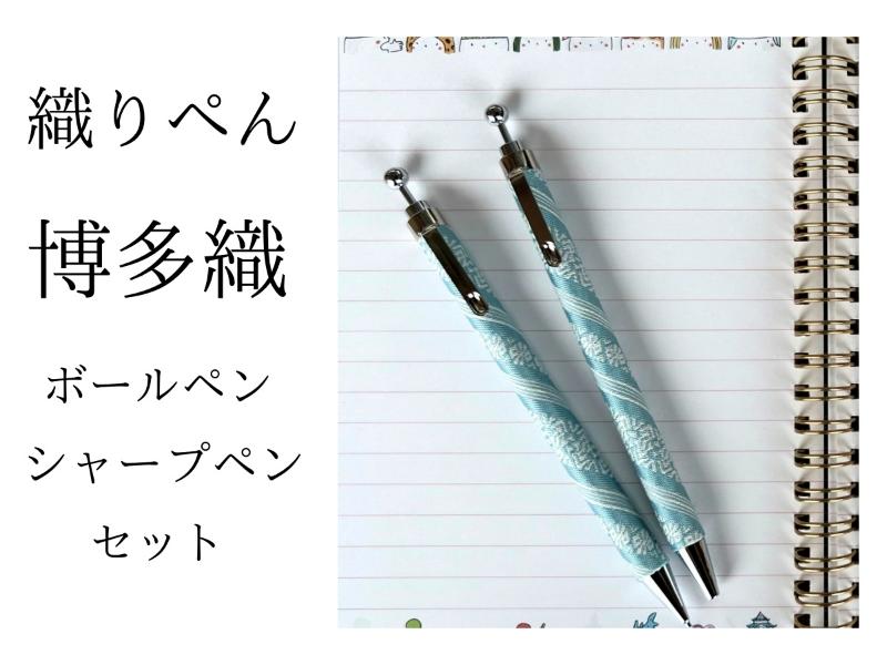 カテゴリー,筆記具 | 文具女子博オンラインショップ