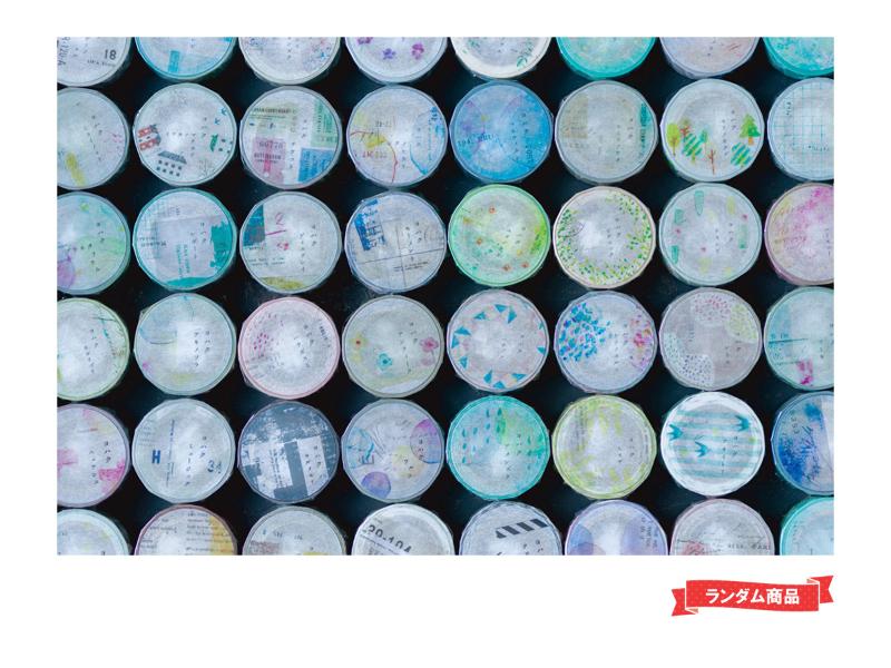 【 ランダム 】 ヨハクマスキングテープ福袋