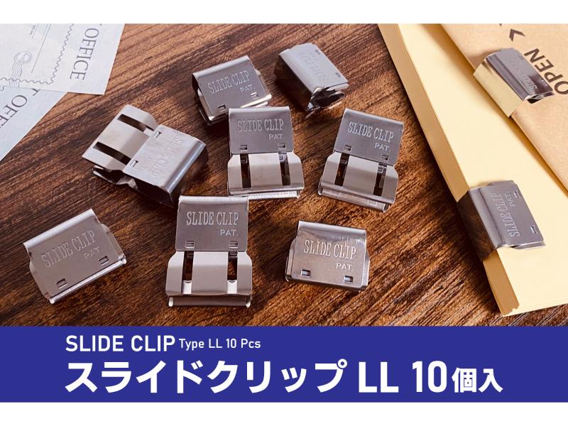 スライドクリップ LL 10個入