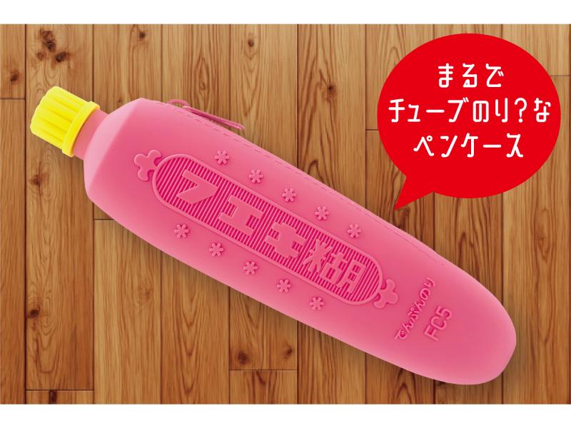 フエキ チューブのりペンケース（ピンク）