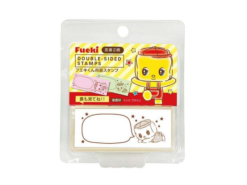 フエキくん両面スタンプ(CFTS2)