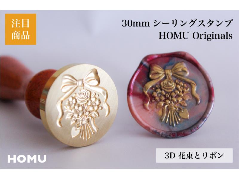3Dスタンプヘッド【花束とリボン】