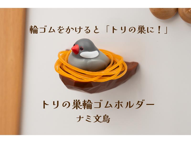 カテゴリー,事務用品 | 文具女子博オンラインショップ