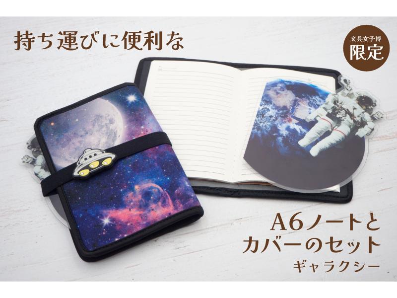 【匿名配送】ロルバーン グリッター 文具女子博限定含む 4色セット 匿名配送】ロルバーン グリッター 文具女子博限定含む 4色セット デル