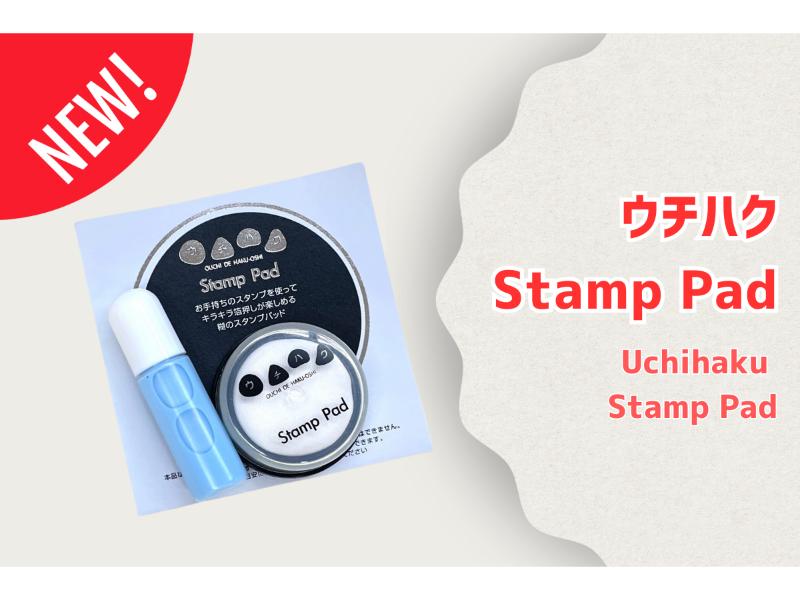 メーカー,あ行,ウチハク（村田金箔グループ） | 文具女子博オンライン