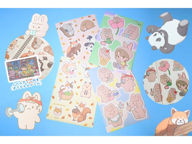 ゆるかわアニマルマスキングシールセット（A5・4デザイン）