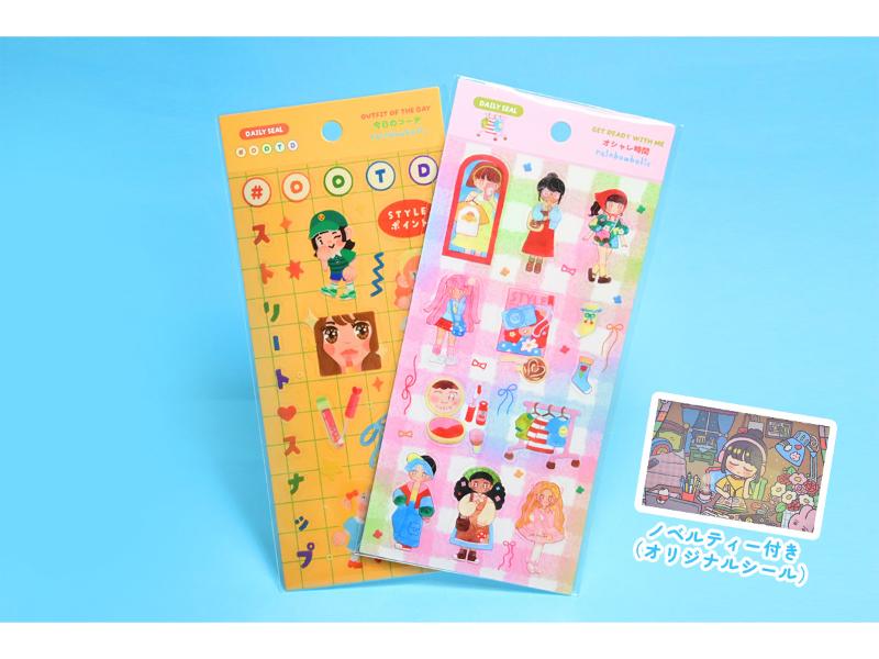 OOTD かわいいアウトフィット デイリークリアシールセット（2デザイン）