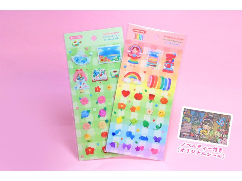 Chichilittle カラフル＆フラワー デイリークリアシールセット（2デザイン）