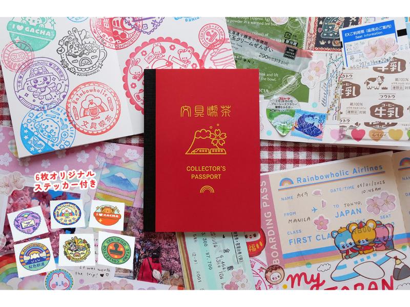 Rainbowholic Collector's Passport ノート