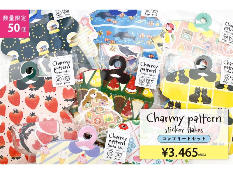 メーカー,わ行,WORLD CRAFT | 文具女子博オンラインショップ