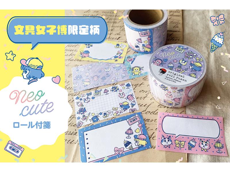 カテゴリー,文具女子博限定商品 | 文具女子博オンラインショップ