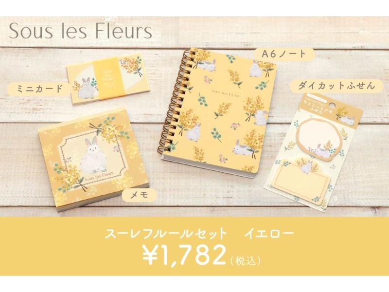 カテゴリー,セット商品 | 文具女子博オンラインショップ