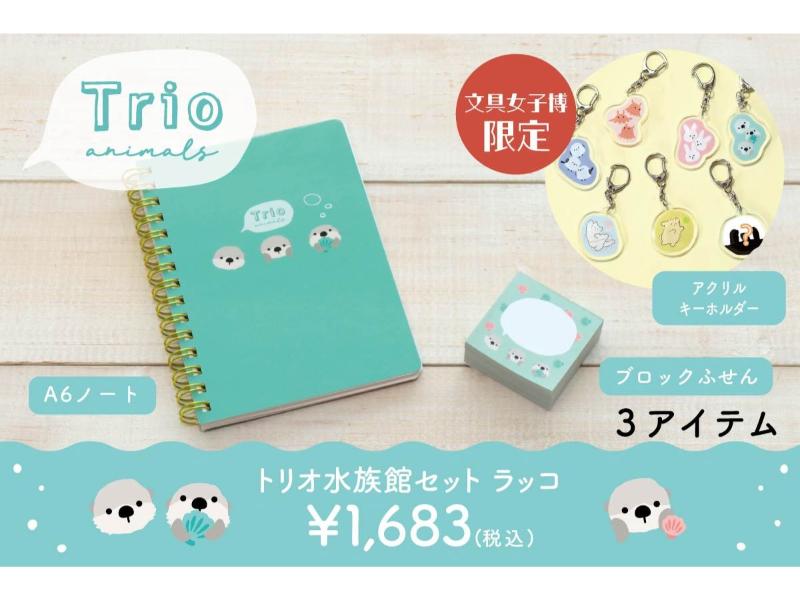 カテゴリー,紙製品,ノートメモ | 文具女子博オンラインショップ