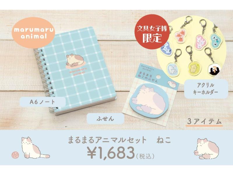 mofumofu様　メモ帳　国内作家　ペーパー　文房具　筆記具　アロマンティック マルマン 便利 メモ帳 色々 セット A6 A7 A7スリム 合計30冊 雑貨